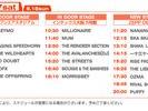 Summer Sonic Indoor stage timetable (Osaka, Aug  17, 2002)
